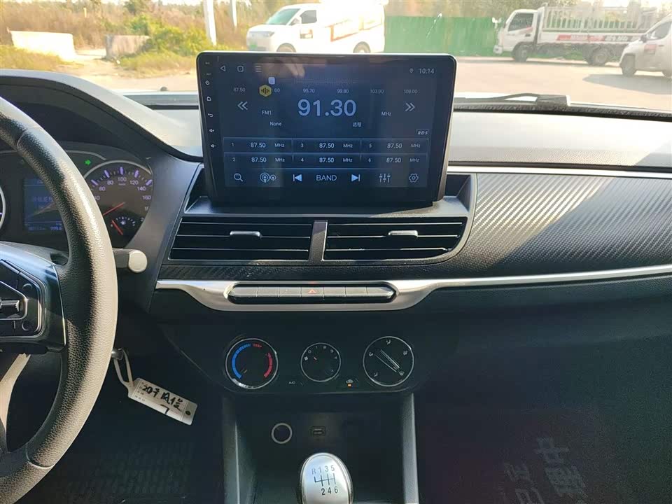 Great Wall Fengjun 7