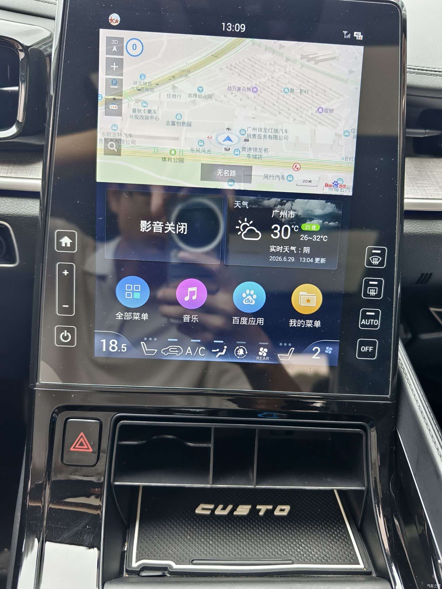 Hyundai Custo, 2023 10