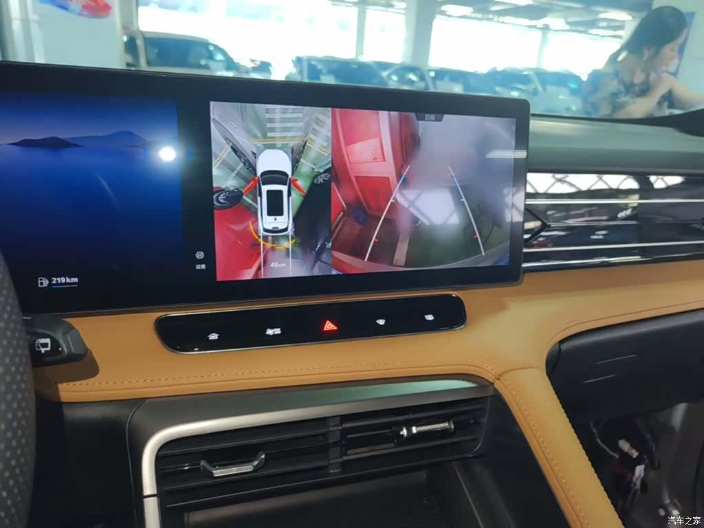 Roewe RX5, 2023 9