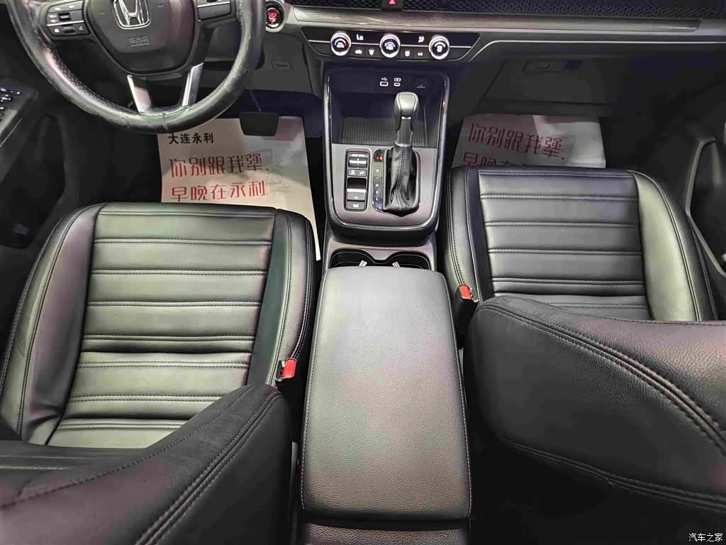 Honda Breeze, 2025 15
