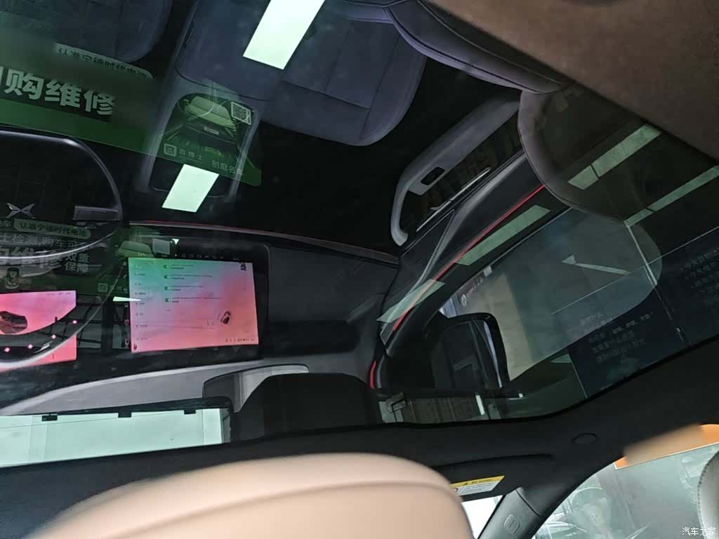 Xpeng P7, 2023 18