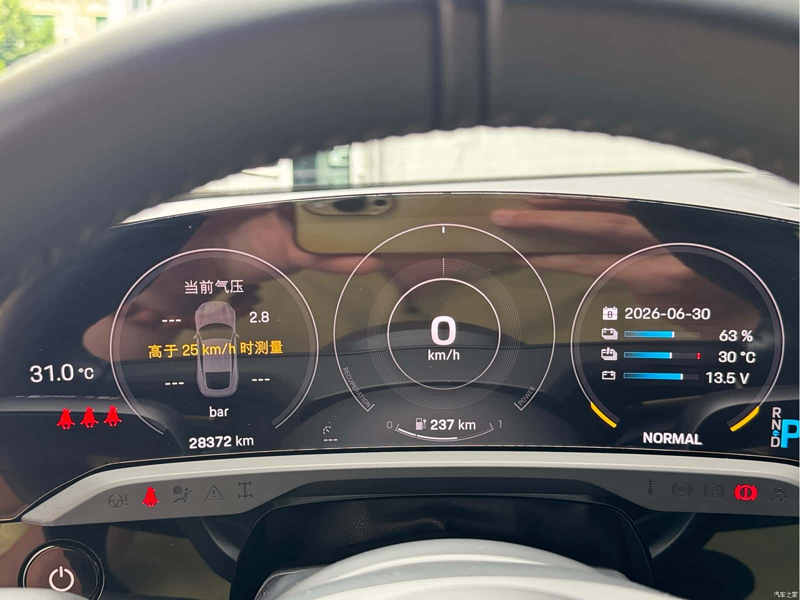 Porsche Taycan, 2023 8