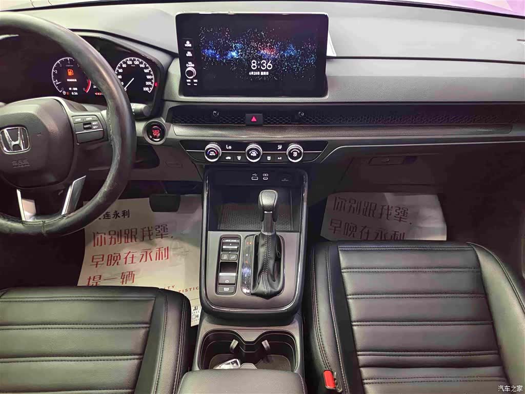 Honda Breeze, 2025 13