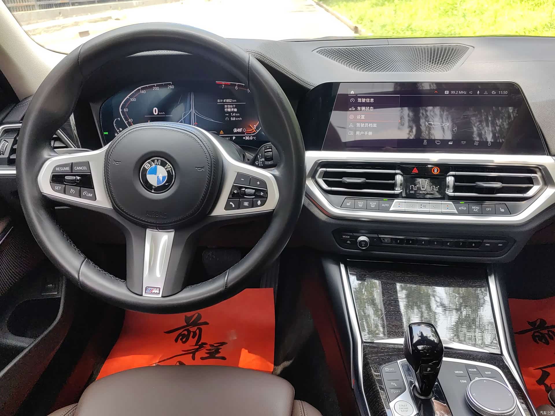 BMW 3 Series, 2022 10