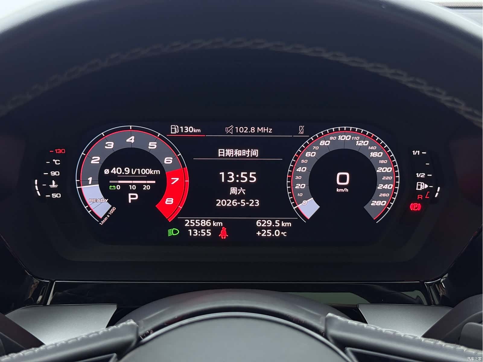 Audi A3, 2023 13