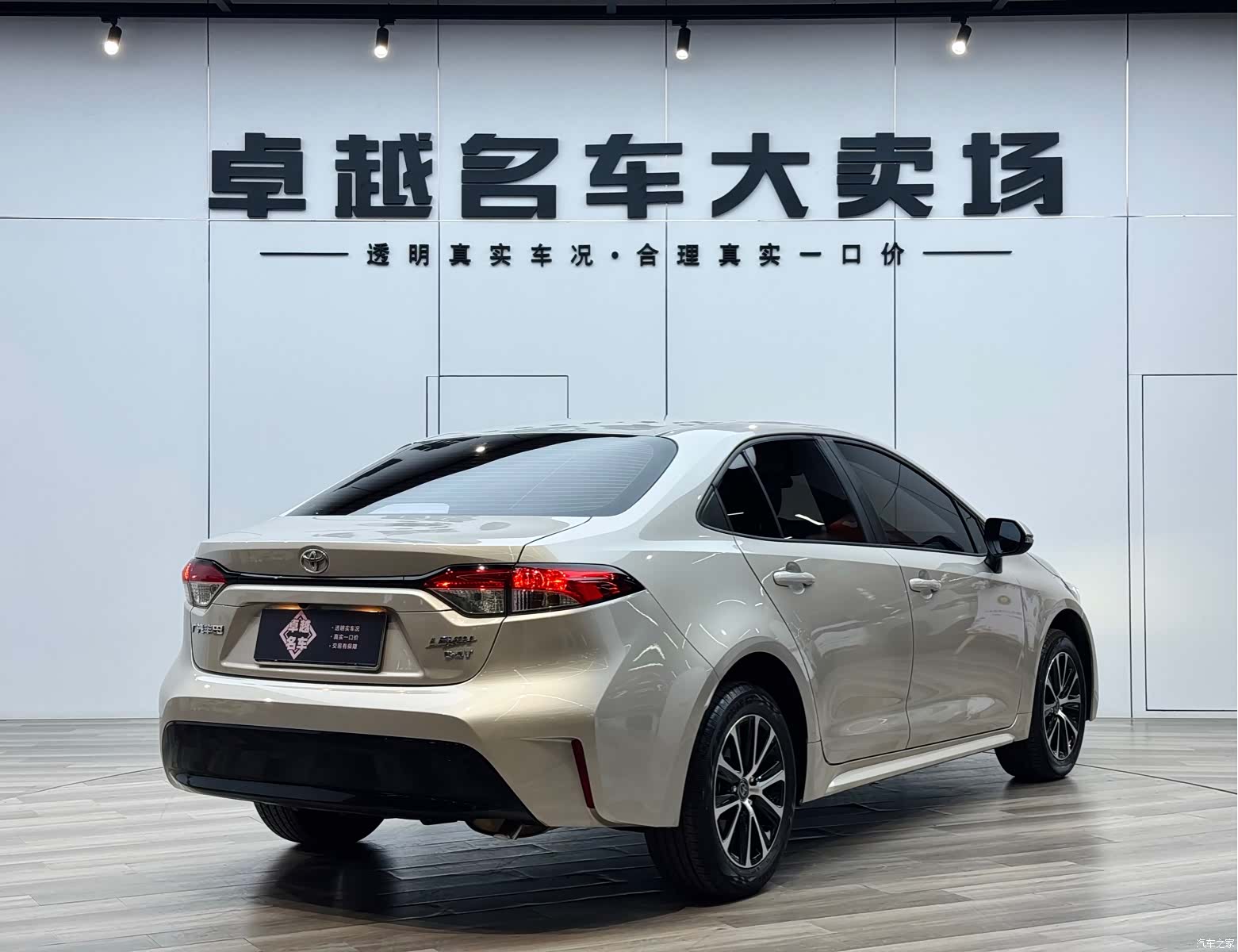 Toyota Levin, 2024 7