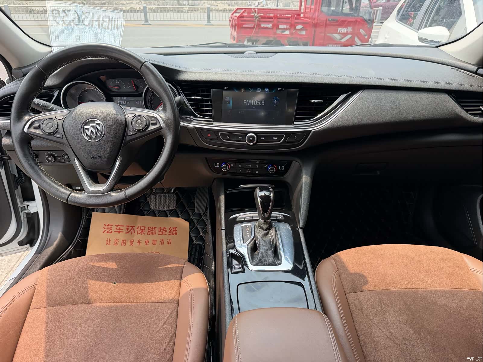 Buick Regal, 2019 8