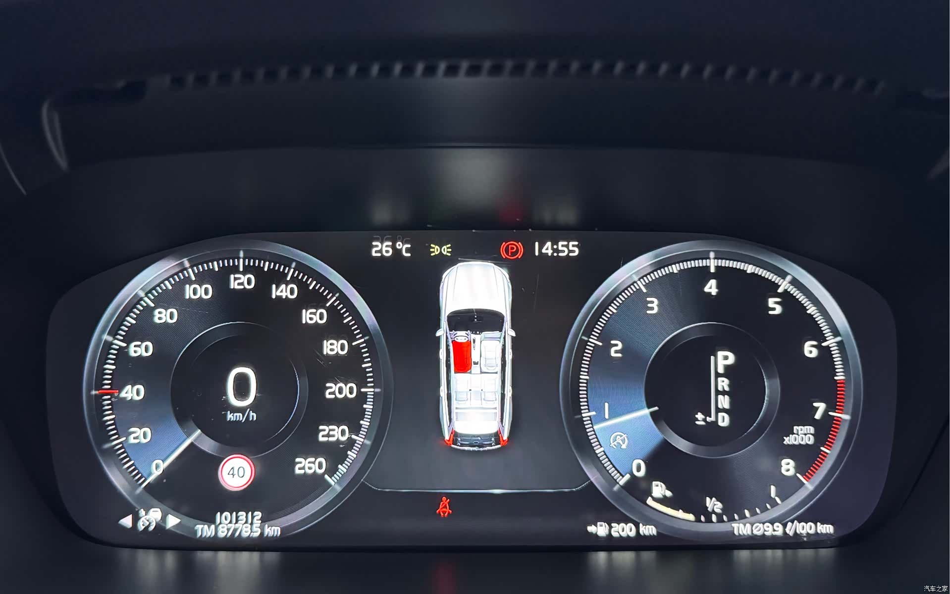Volvo V90, 2019 21