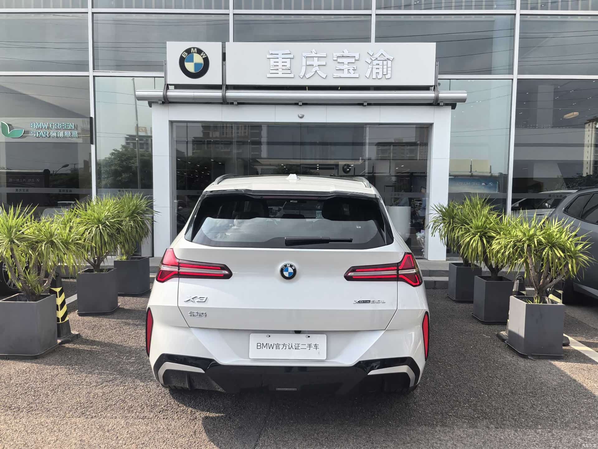 BMW X3, 2026 21