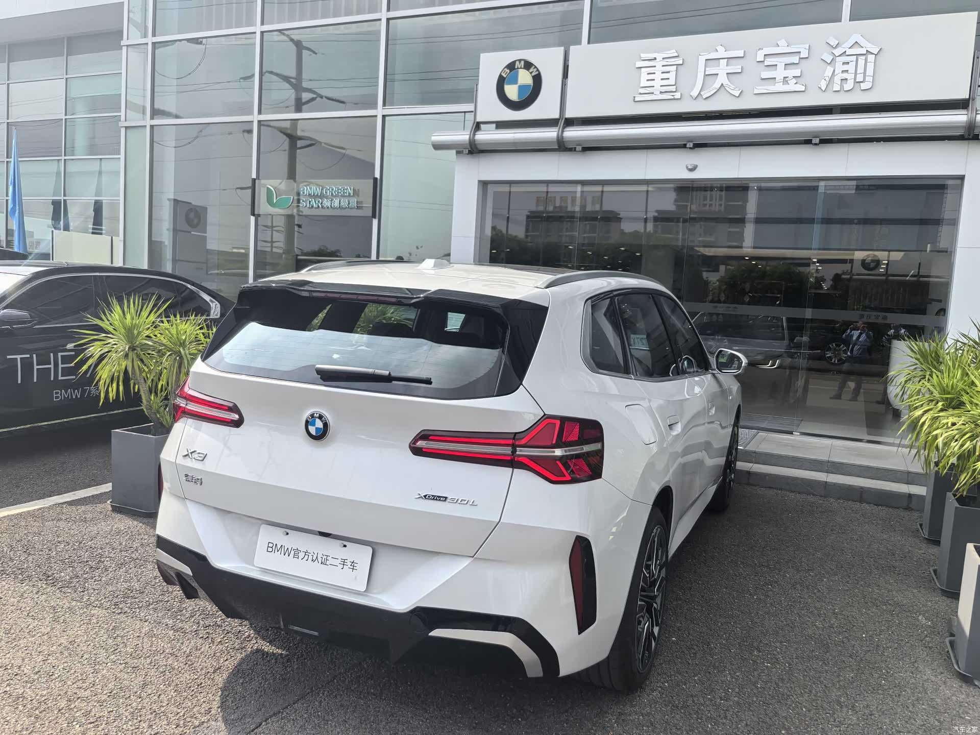 BMW X3, 2026 22
