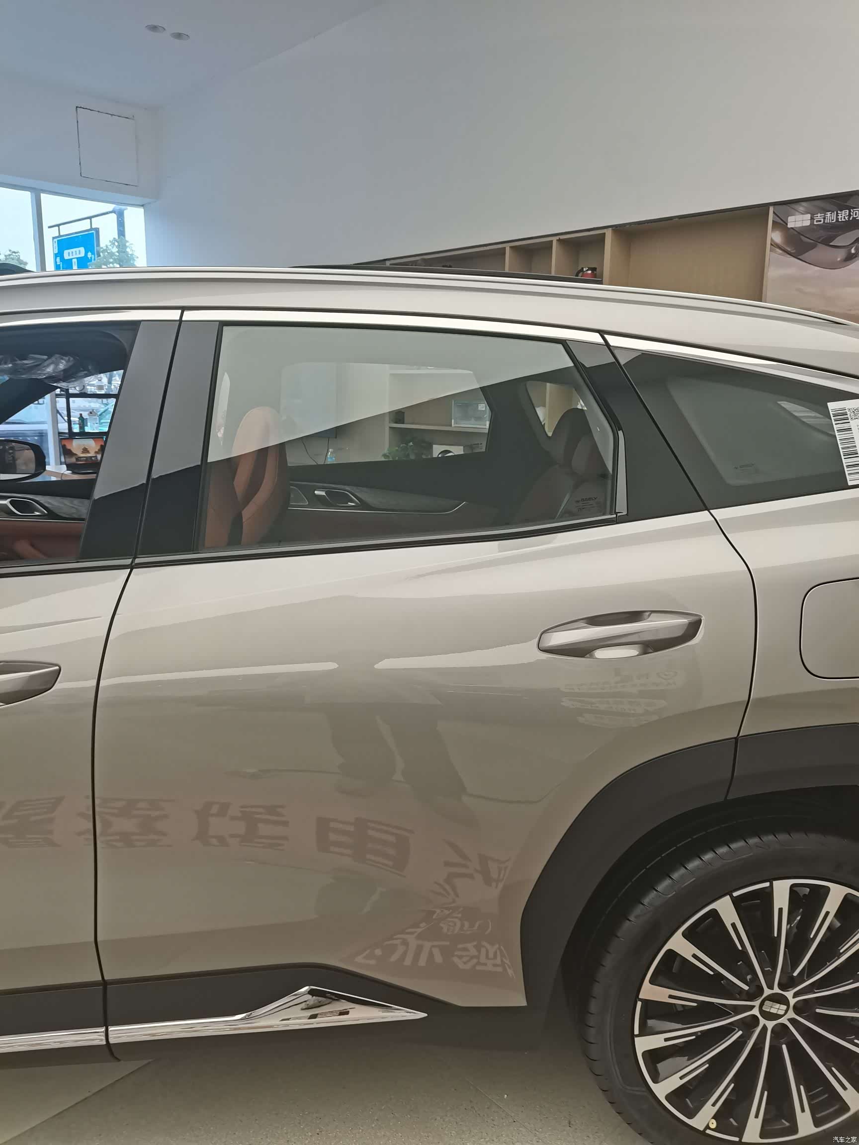 Geely M7, 2026 32