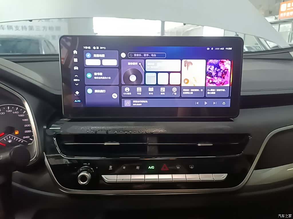 Haval H6, 2022 13