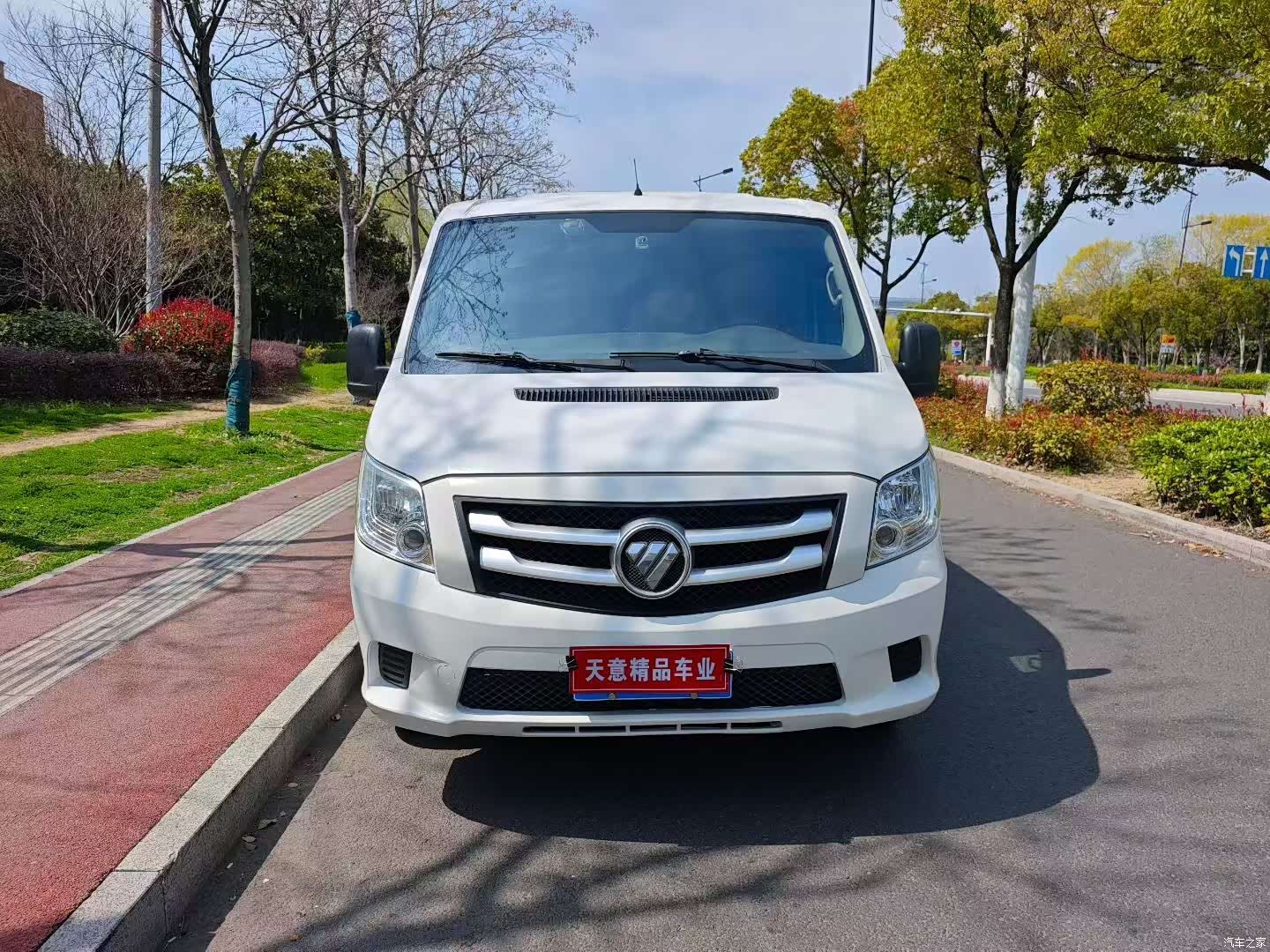 Foton J25TC, 2020 2