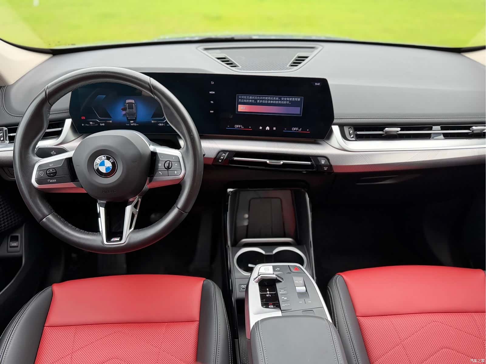 BMW X1, 2024 9