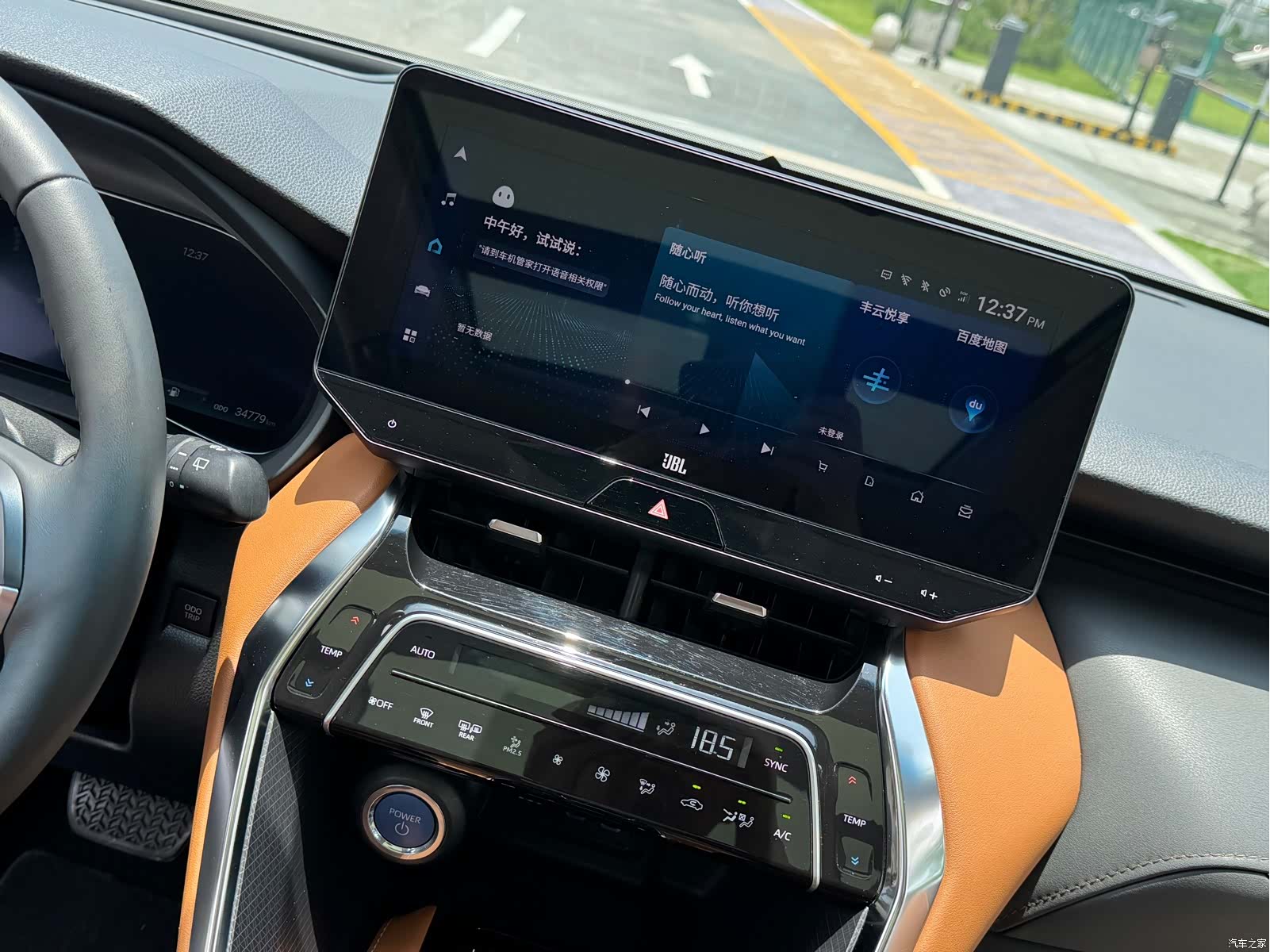 Toyota Venza, 2022 12