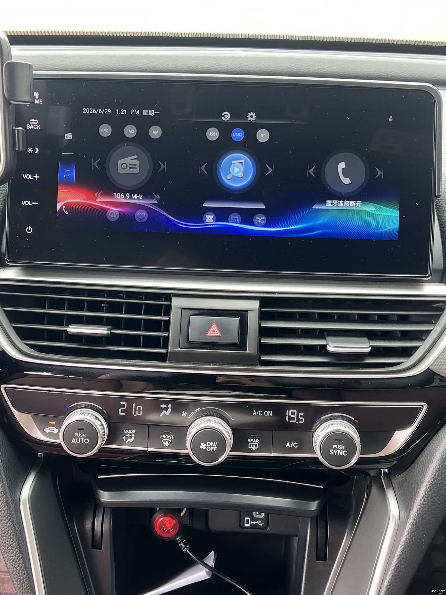 Honda Inspire, 2021 все фото