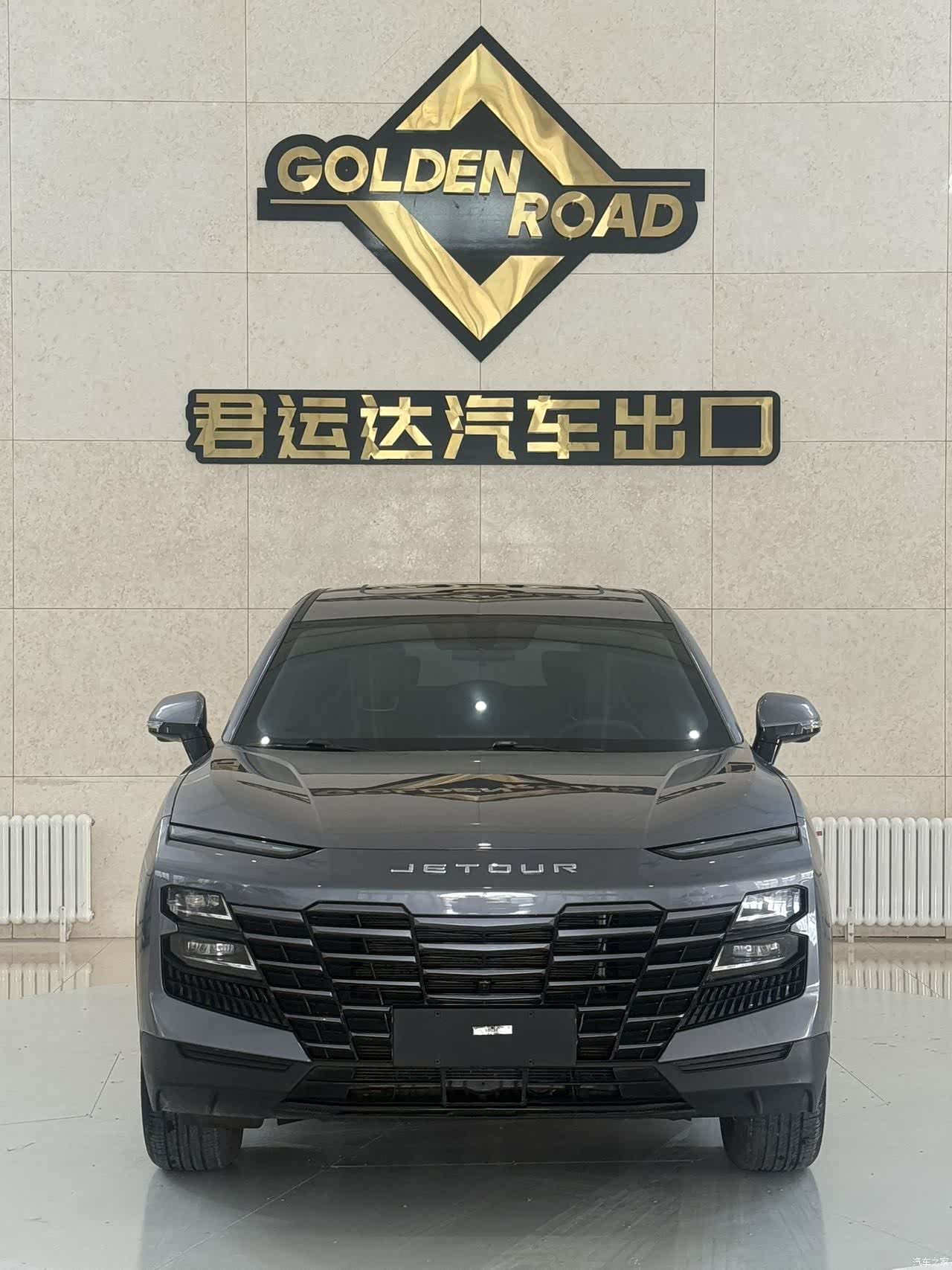 Jetour Dashing, 2023 1