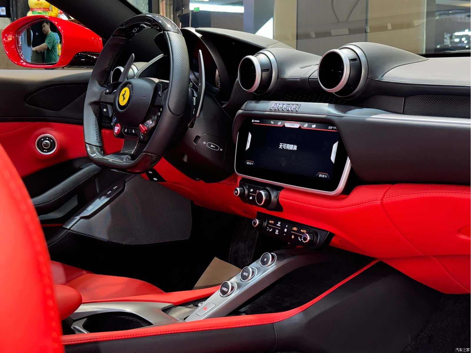 Ferrari Portofino, 2023 8