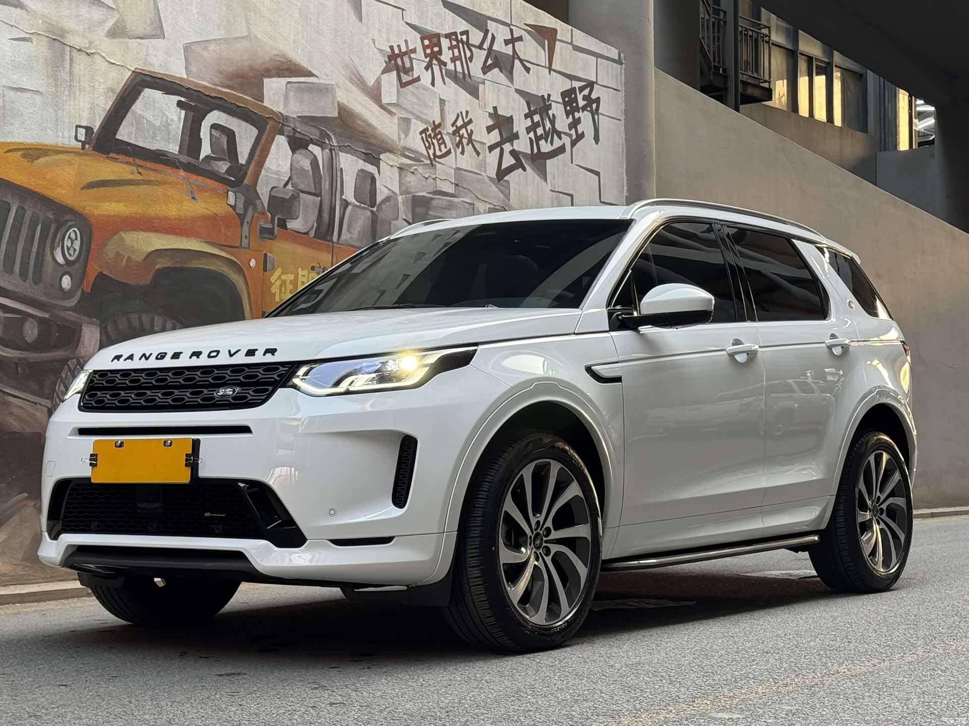 Land Rover Discovery