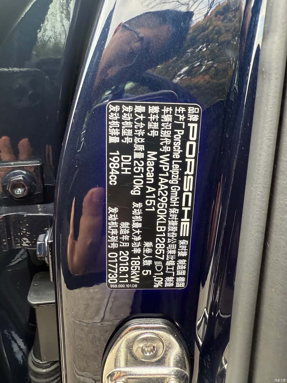 Porsche Macan, 2019 36