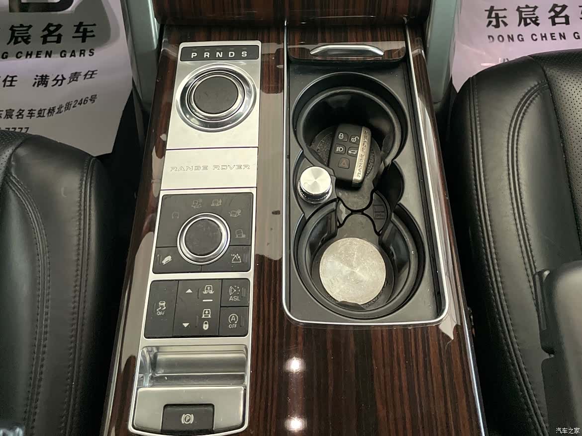 Land Rover Range Rover, 2015 18