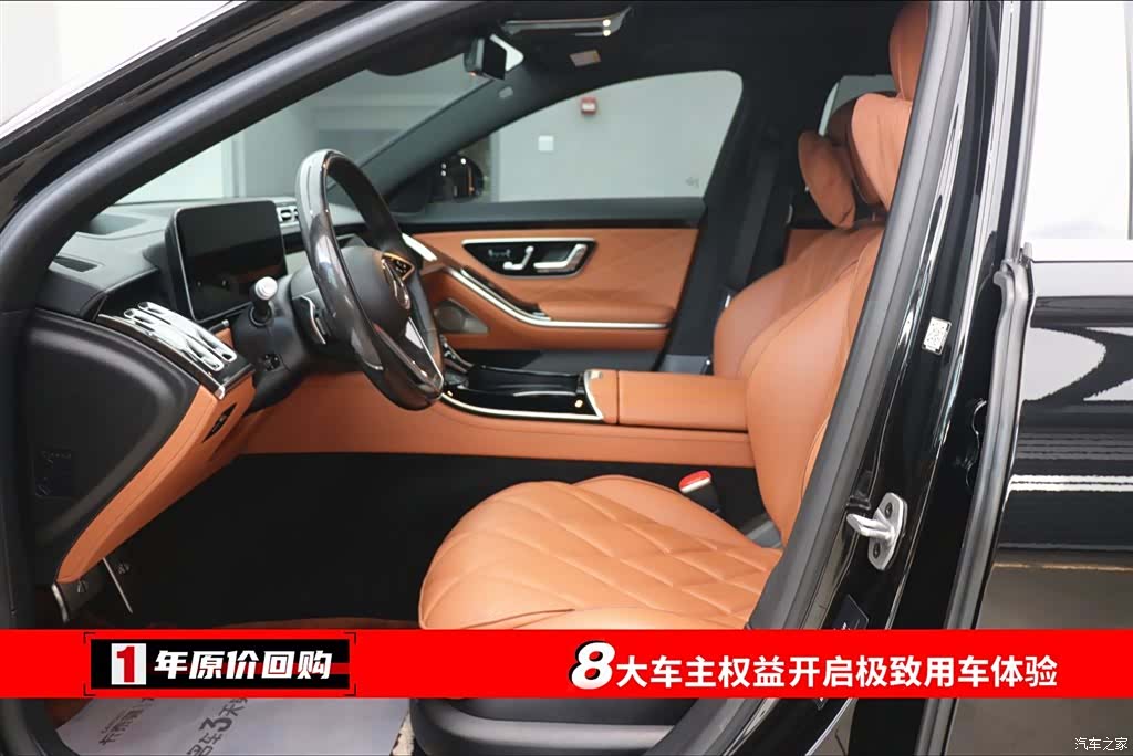 Maybach S-Class, 2023 все фото