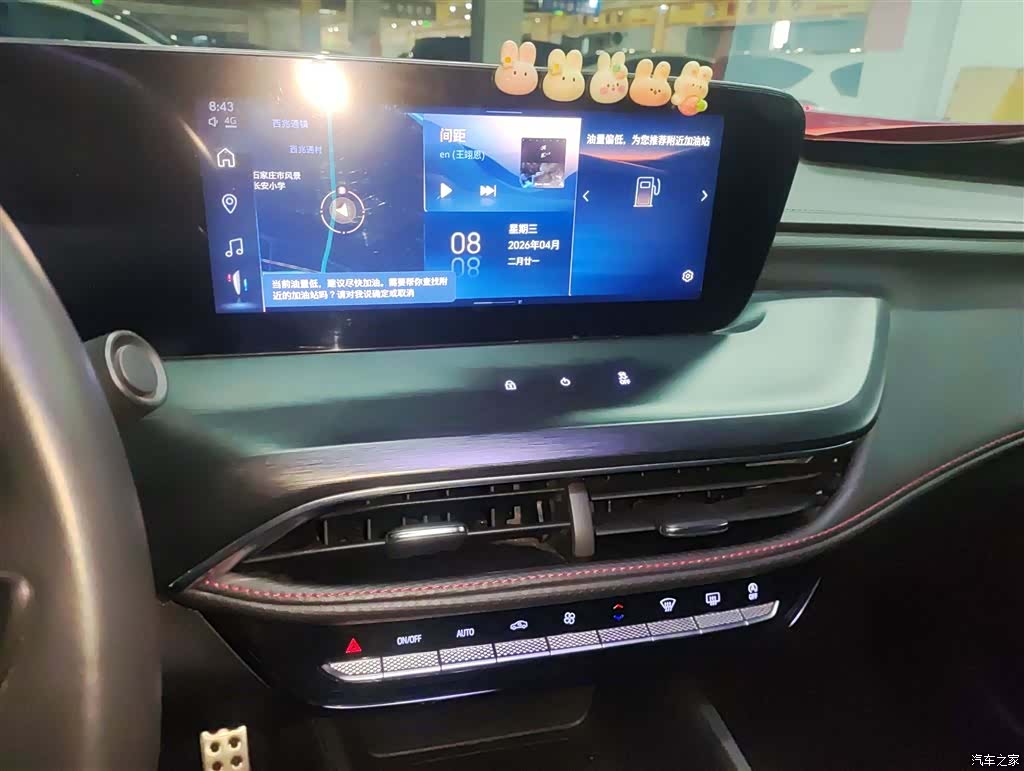 Buick Verano, 2023 13