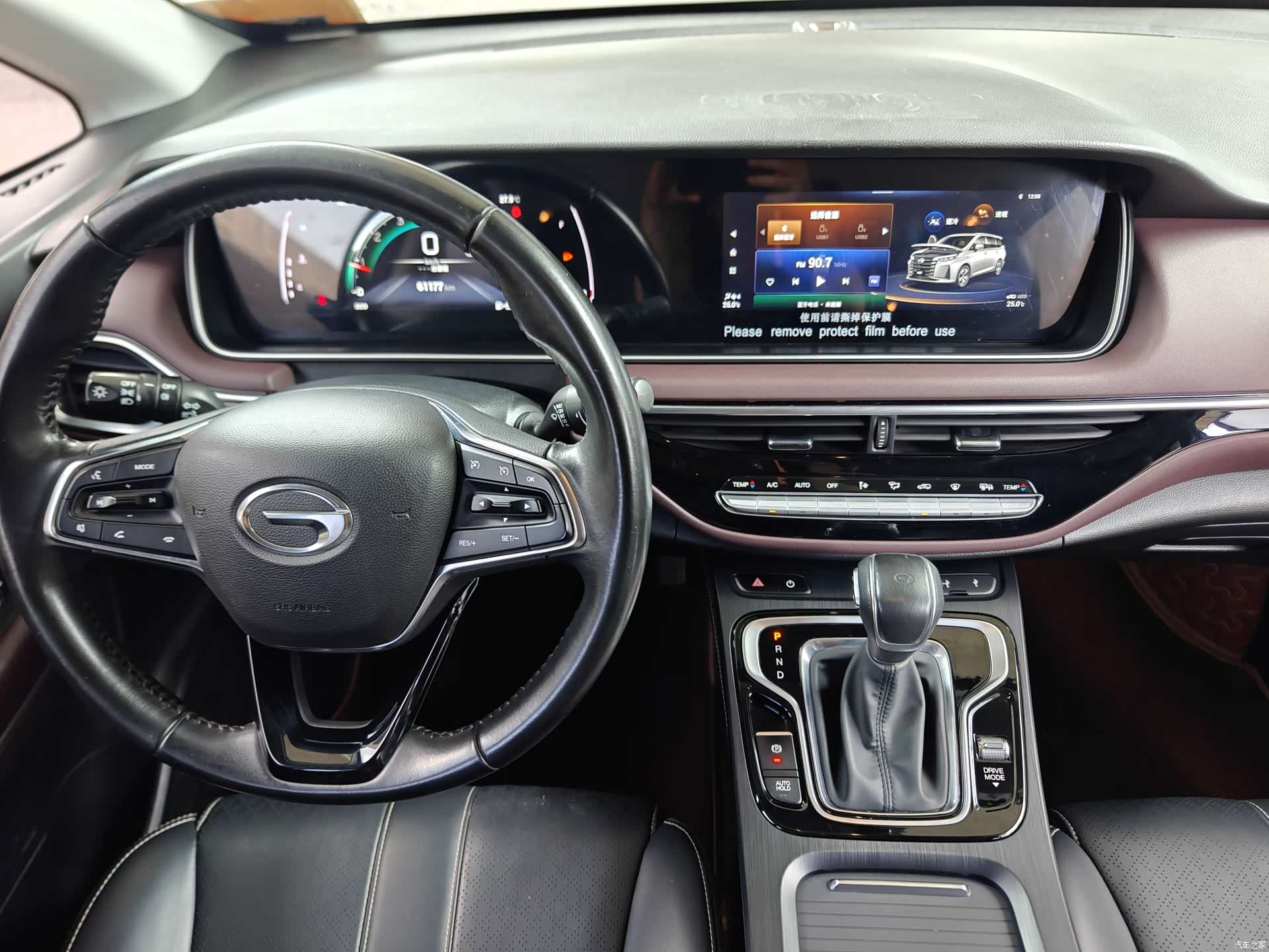 GAC M6, 2021 12