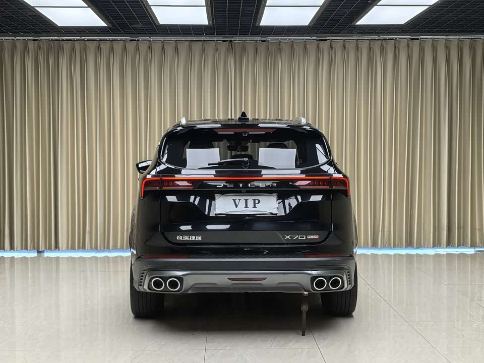 Jetour X70 PLUS
