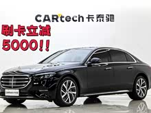 ����E�� 2025�� E 300 L ʱ����