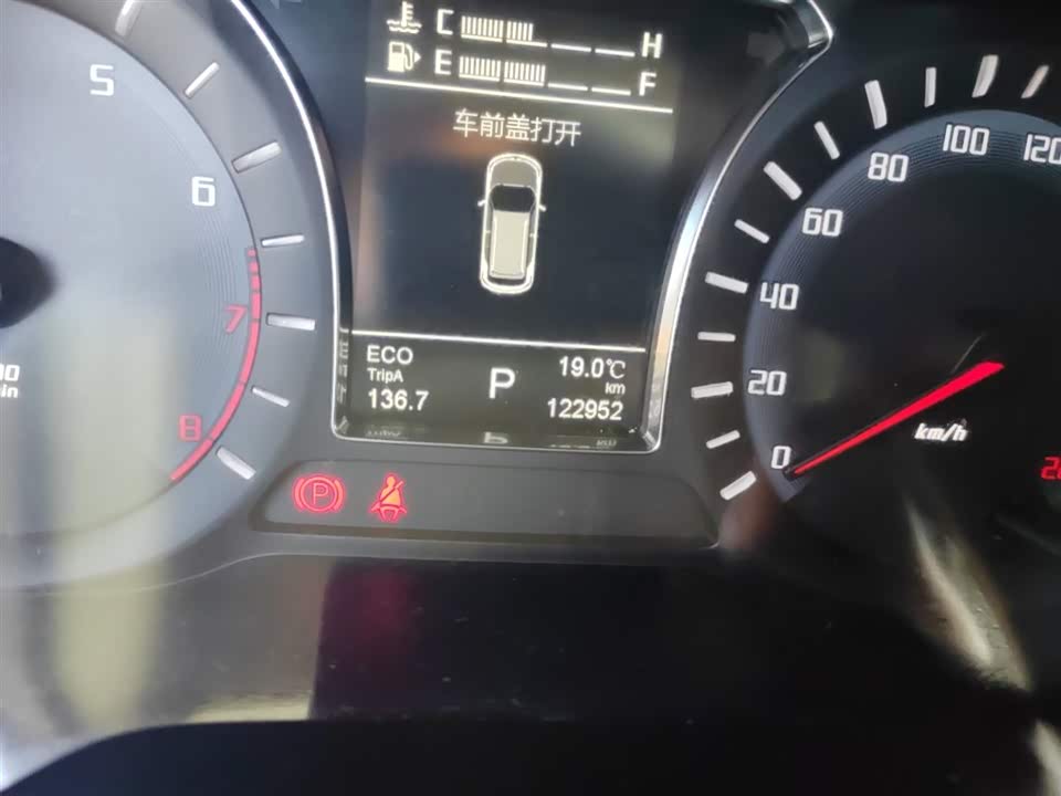 Trumpchi Trumpchi GS4