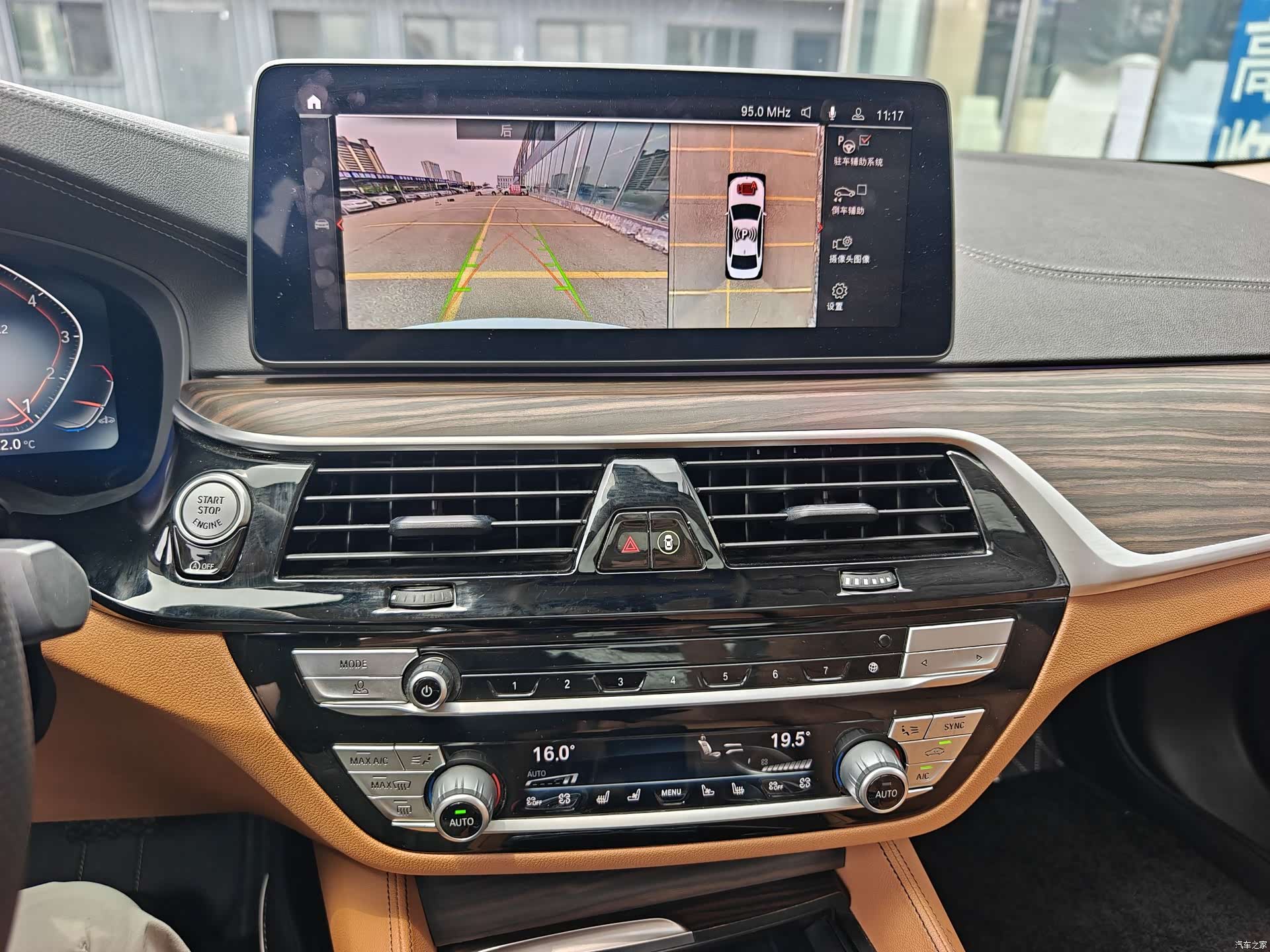 BMW 5 Series, 2021 19