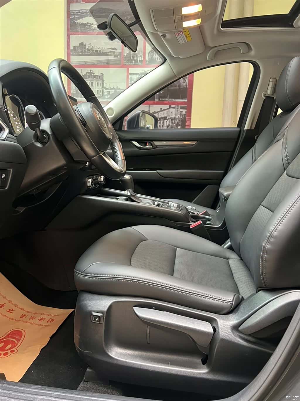 Mazda CX-5, 2021 8