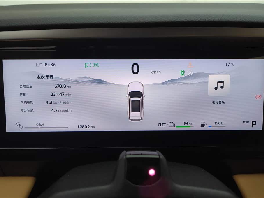 Geely Galaxy Galaxy L7