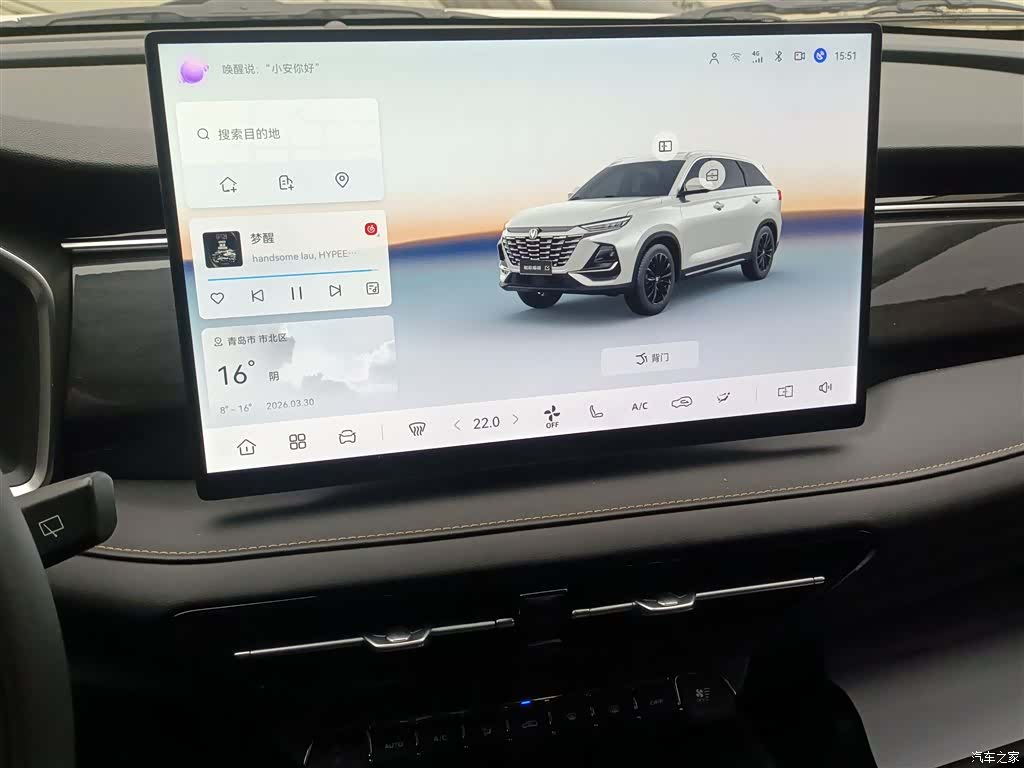 Changan CS75, 2025 13