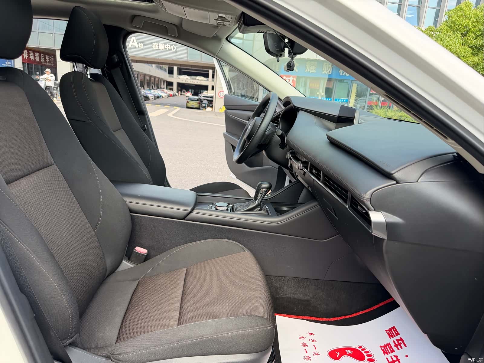 Mazda Mazda3, 2021 11