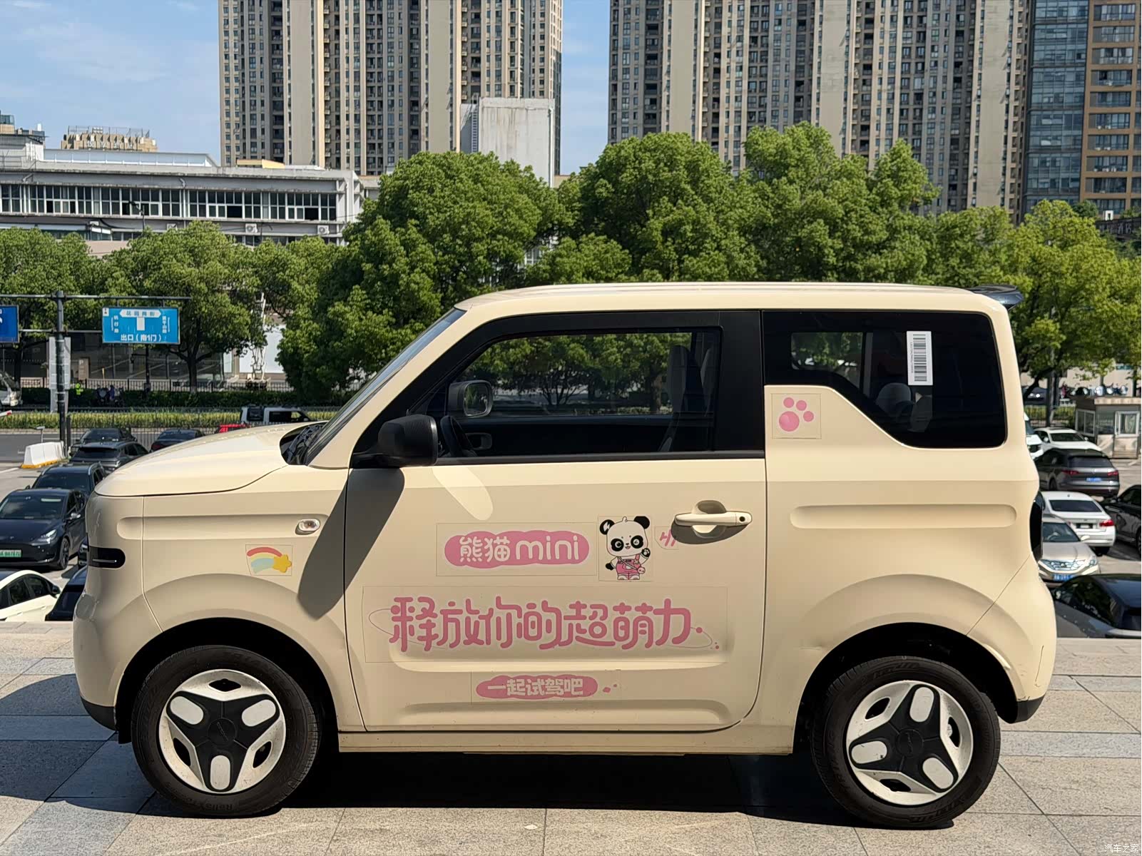 Geely Panda, 2025 3