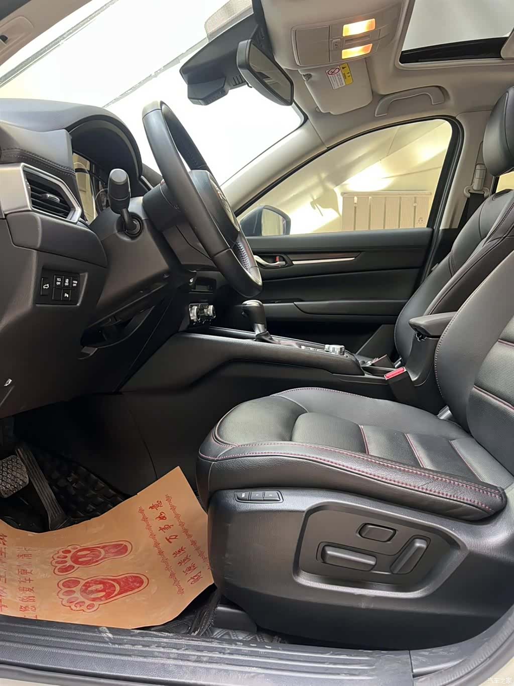 Mazda CX-5, 2021 8