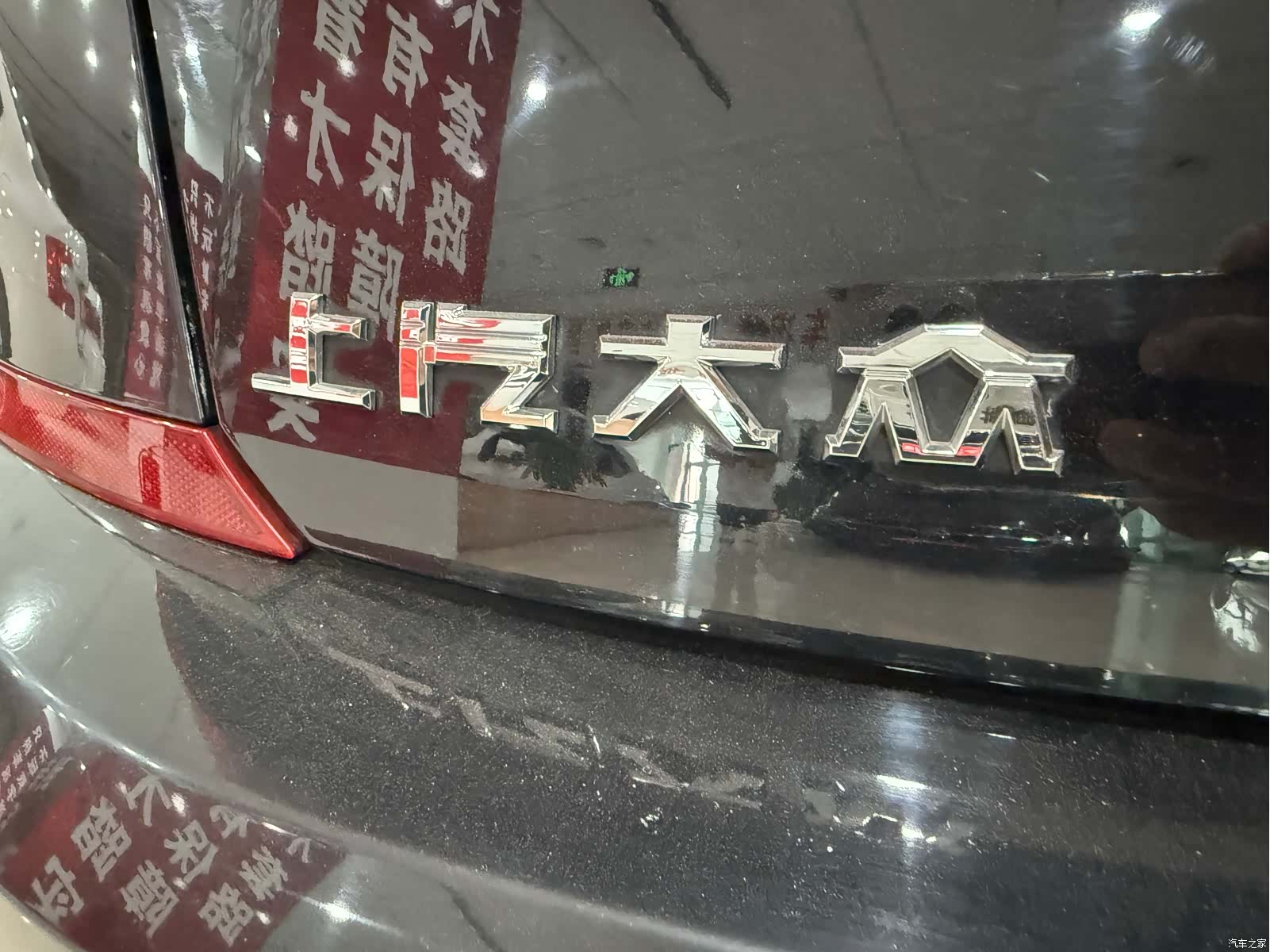 Volkswagen Passat, 2019 17