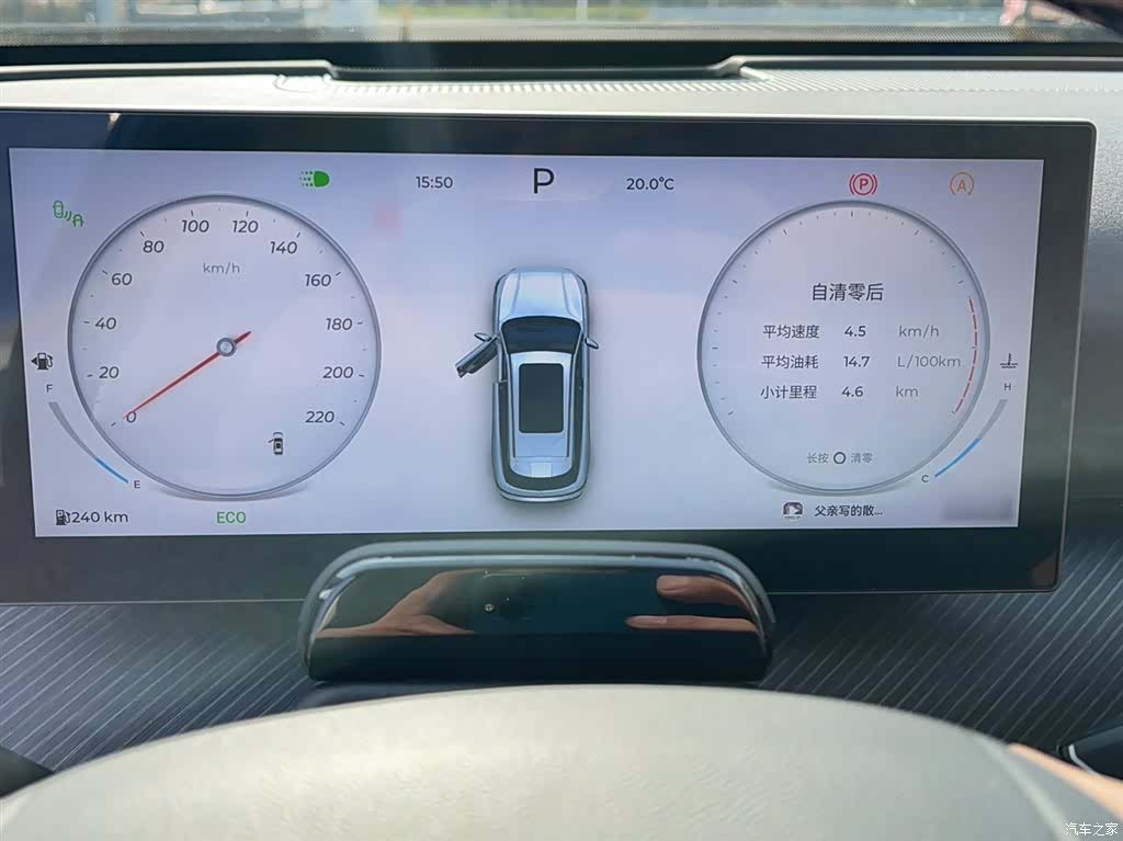 Chery Tiggo 8, 2024 12