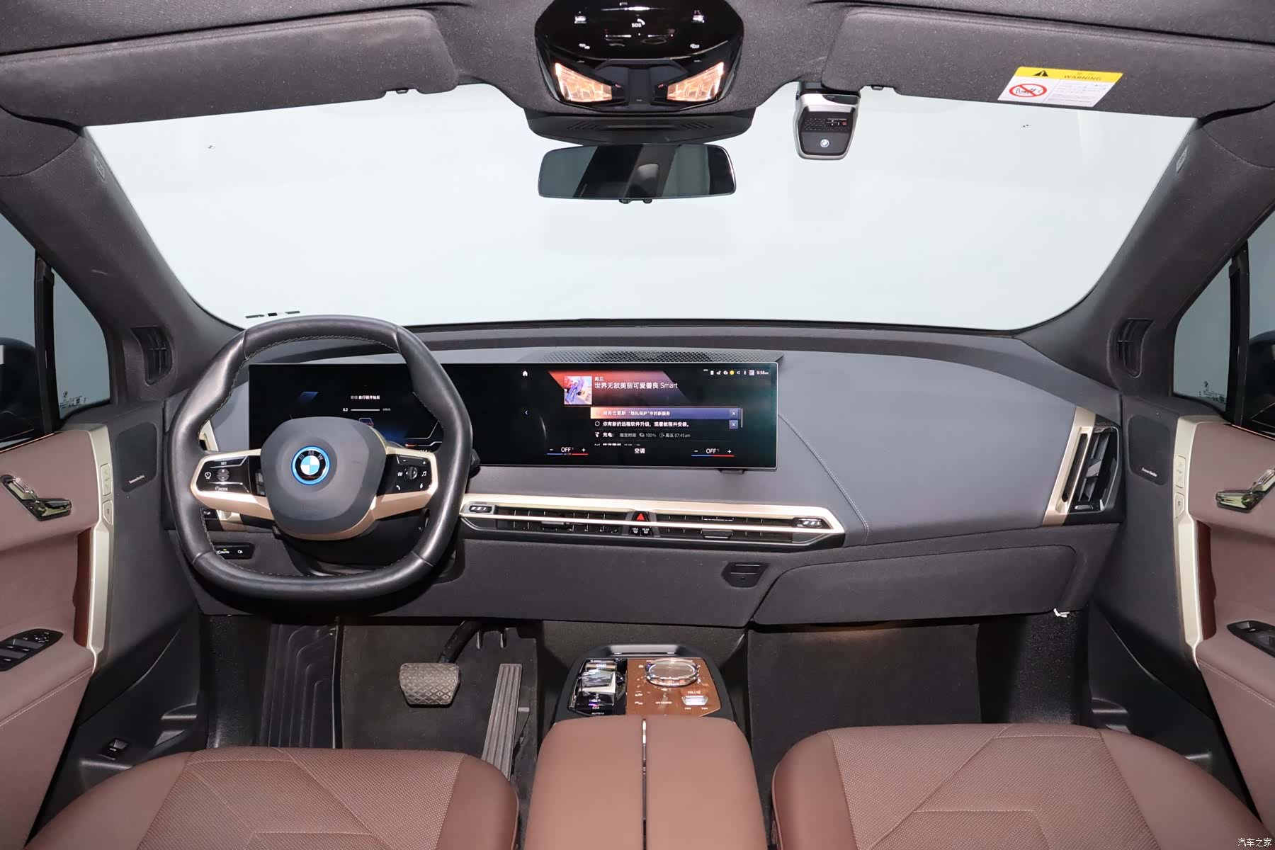 BMW iX, 2023 21