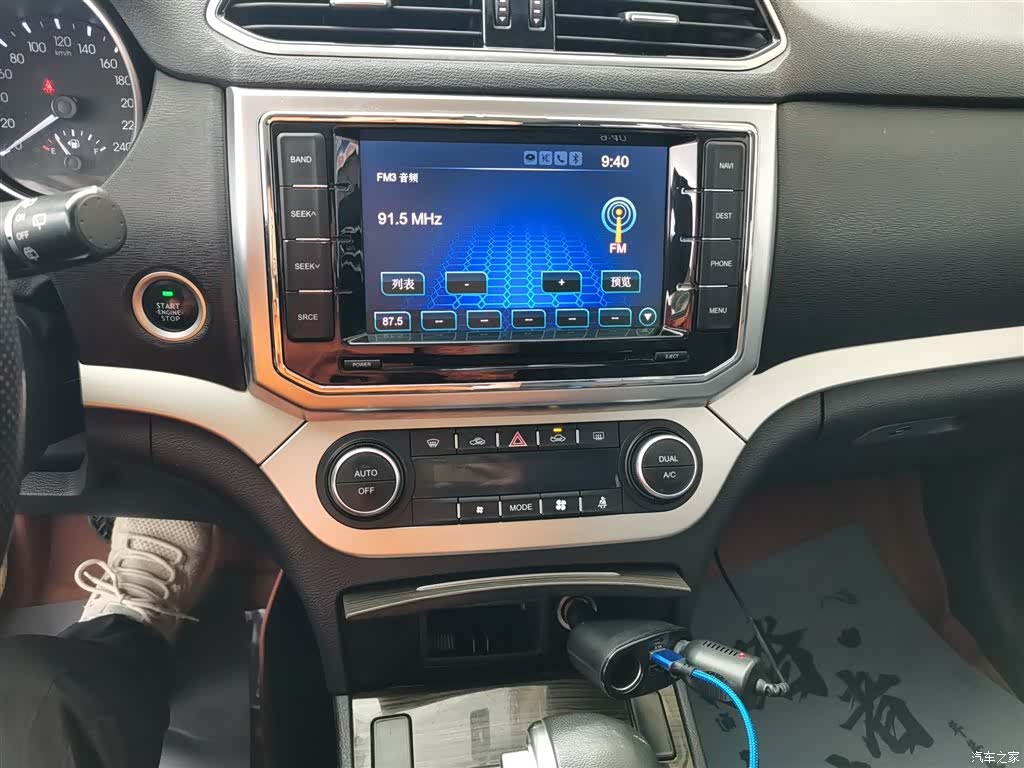 Haval H6, 2016 13