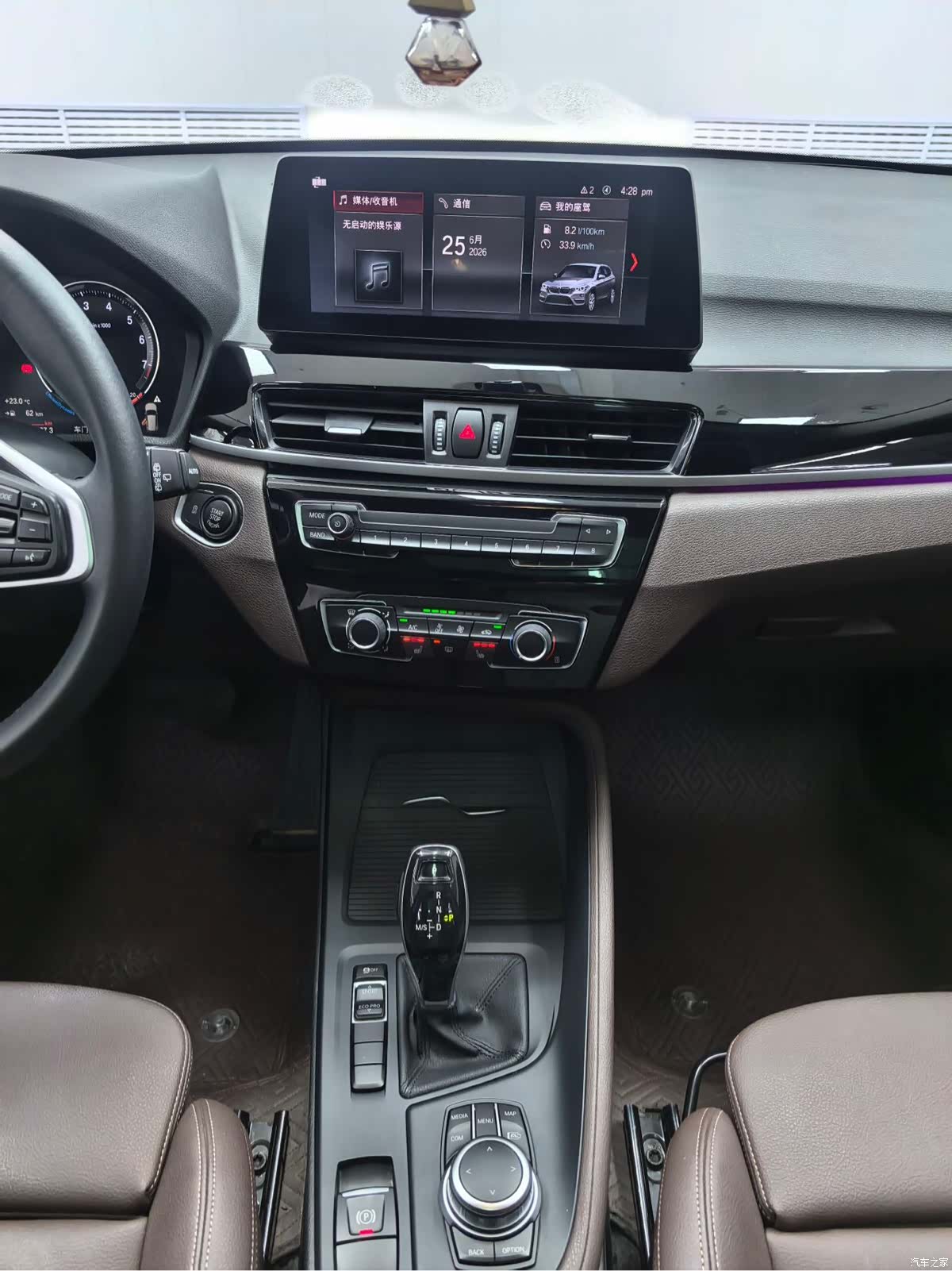 BMW X1, 2022 15
