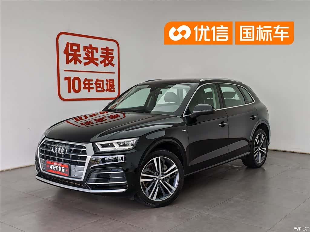 Audi Q5L, 2020 1