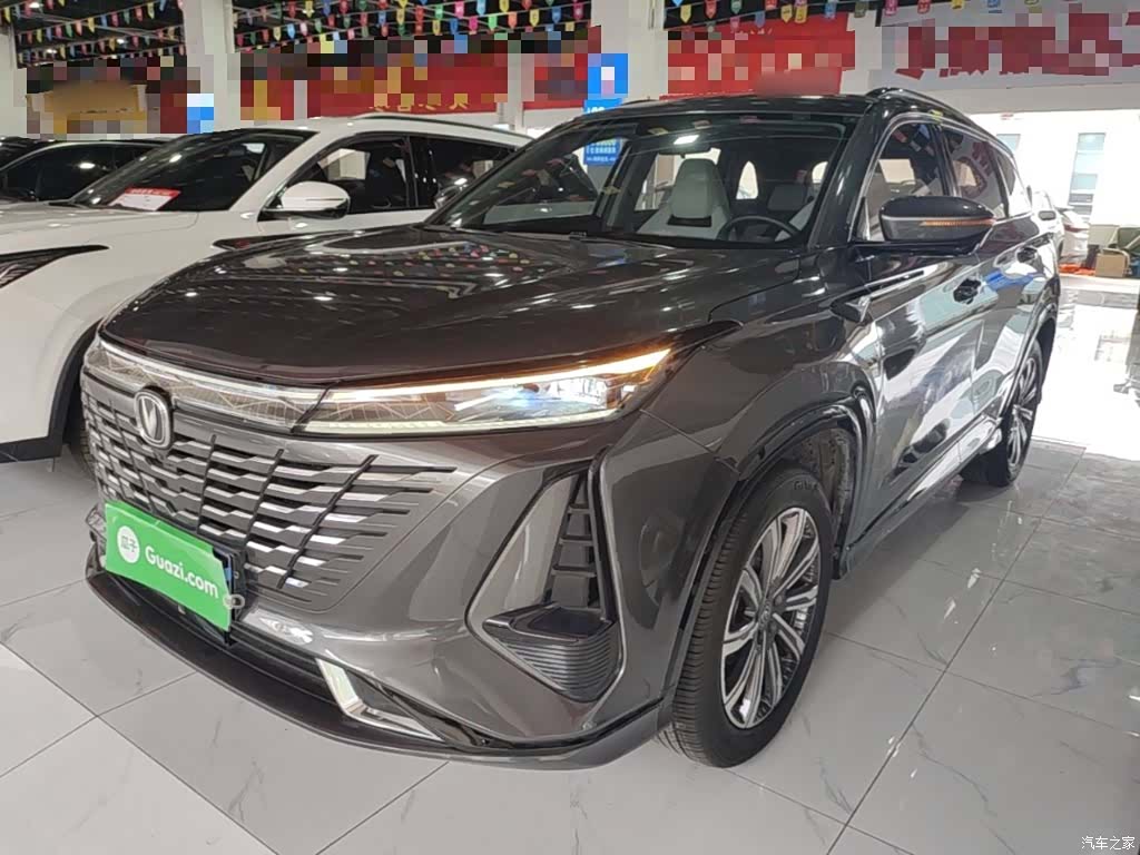 Changan CS75, 2024 1