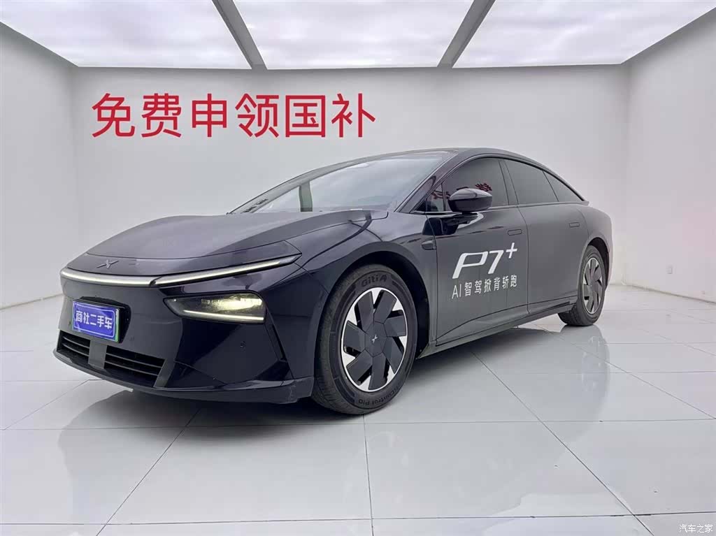 Xpeng P7