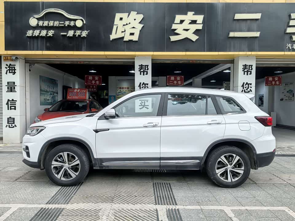 Changan CS75