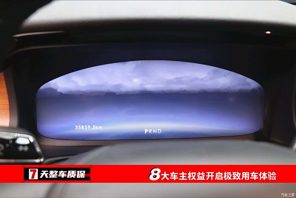 Lincoln Aviator, 2023 3