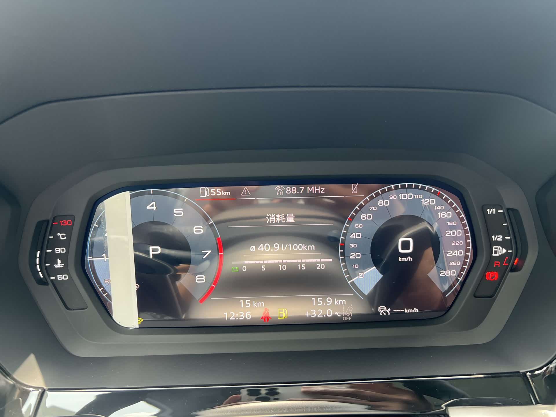 Audi Flying Spur, 2026 9