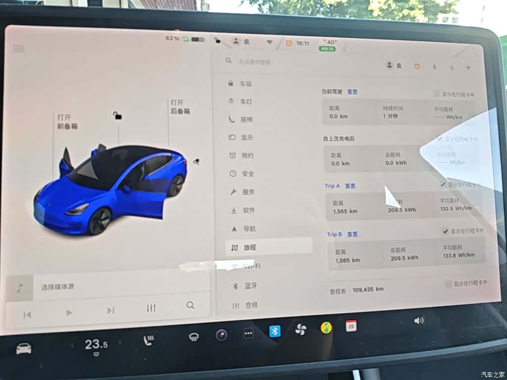 Tesla Model 3, 2020 12